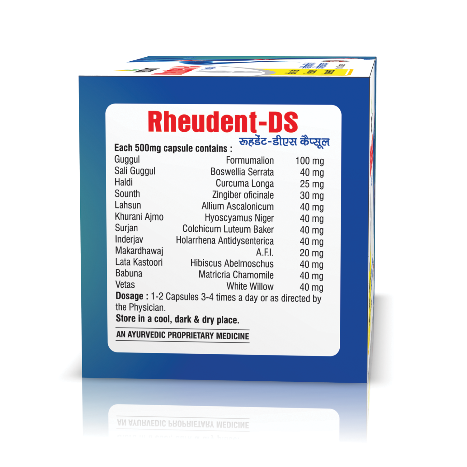 Rheudent-DS Capsules - Image 4