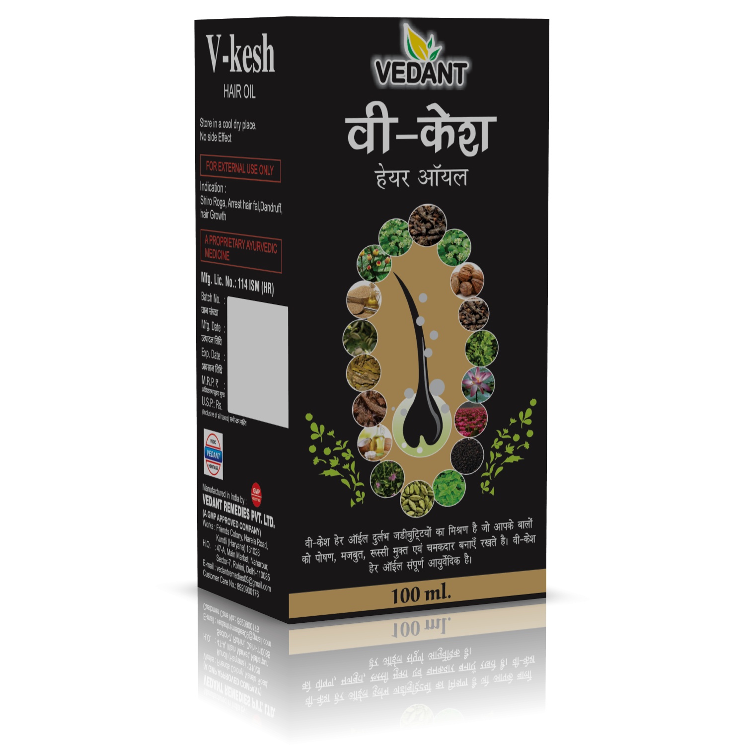V-Kesh Hair Oil - Image 6
