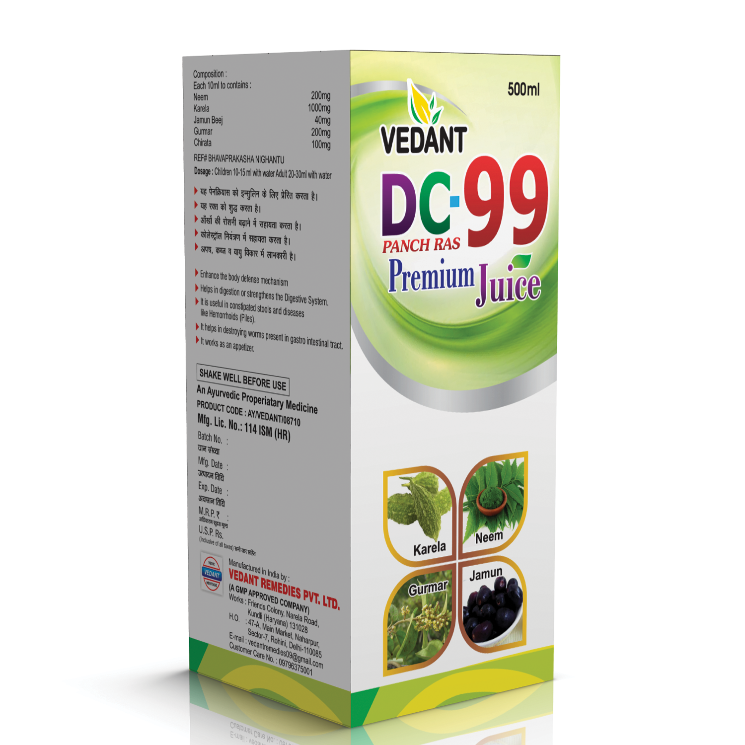 Vedant DC-99 - Image 2