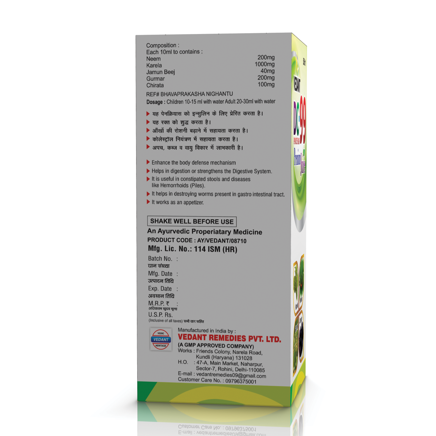 Vedant DC-99 - Image 4